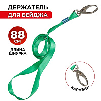 Держатель для бейджа Promega office на карабине зеленый