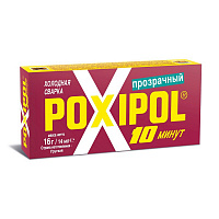 Клей холодная сварка POXIPOL универсальный прозрачный 14 мл