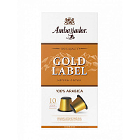 Кофе в капсулах для кофемашин Ambassador Gold Label (10 штук в упаковке)