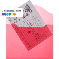 Папка-конверт на кнопке Attache A5 180 мкм (10 шт в упаковке)