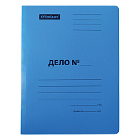 Скоросшиватель OfficeSpace "Дело", картон мелованный, 300г/м2, синий, пробитый, до 200л.
