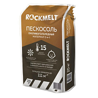 Реагент противогололедный Rockmelt пескосоль до -15 С мешок 20 кг