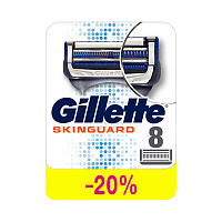 Кассеты для бритья сменные Gillette "Skinguard Sensitivee", 8шт. (ПОД ЗАКАЗ)