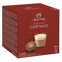 Кофе в капсулах для кофемашин Garibaldi Cortado (16 штук в упаковке)