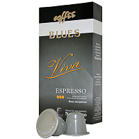 Кофе в капсулах для кофемашин Blues Viva (10 штук в упаковке)