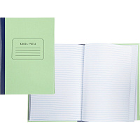 Книга учета 96 листов А4 в линейку на сшивке блок офсет Attache (обложка - плотный картон)