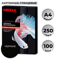 Обложки для переплета картонные Promega office А4 250 г/кв.м черные глянцевые (100 штук в упаковке)