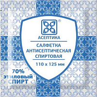 Салфетки спиртовые для инъекций Асептика 110x125 мм (250 штук в упаковке)