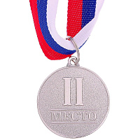 Медаль 2 место Серебро металлическая с лентой Триколор 1887487 (диаметр 3.5 см)