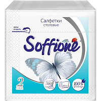 Салфетки бумажные Soffione 24х24 см белые 2-слойные 100 штук в упаковке