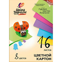 Картон цветной Луч Школа творчества (А4, 16 листов, 8 цветов, немелованный)