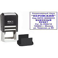 Оснастка для штампов автоматическая Colop Pr. Q43 43x43 мм