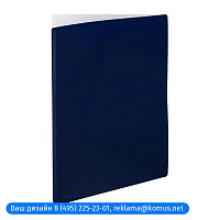 Папка с зажимом Attache Economy A4 0.4 мм синяя (до 150 листов)