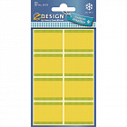 Этикетки самоклеящиеся всепогодные Avery Zweckform Z-Design (59372) 28x36 мм 8 штук на листе желтые (5 листов в упаковке) Фото 1