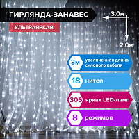 Электрогирлянда-занавес комнатная "Штора" 3х2 м, 306 LED, холодный белый, 220 V, ЗОЛОТАЯ СКАЗКА, 591333