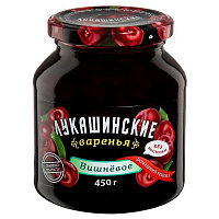 Варенье Лукашинские вишневое без косточки 450 г