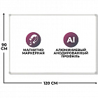 Доска магнитно-маркерная 90x120 см лаковое покрытие аллюминиевая рама Attache Premium