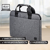 Сумка-портфель BRAUBERG "Ultra" с отделением для ноутбука 15,6", темно-серая, 28х39х3 см, 270834