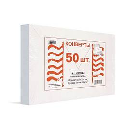 Конверт ForPost C4 90 г/кв.м Куда-Кому белый стрип с внутренней запечаткой (50 штук в упаковке)