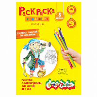 Раскраска Каляка-Маляка Пираты