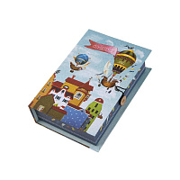 Коробка подарочная Magic Pack Дирижабли (20х14х6 см)