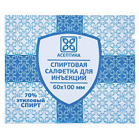 Салфетки спиртовые для инъекций Асептика 60x100 мм (100 штук в упаковке)