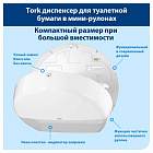 Диспенсер для туалетной бумаги в мини-рулонах Tork Elevation Т2 555000 пластиковый белый Фото 3