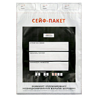 Сейф-пакет А4 273х380+40 мм с карманом 50 мкм (100 штук в упаковке)