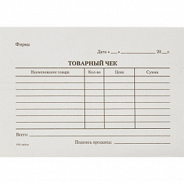 Бланк Attache Товарный чек офсет А6 (98x135 мм, 5 книжек по 100 листов)