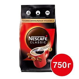 Кофе растворимый Nescafe Classic 750 г (пакет)