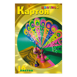 Картон цветной Мультики (203x283 мм, 16 листов, 8 цветов, мелованный)