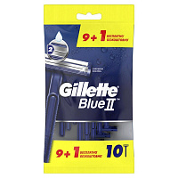 Бритва одноразовая Gillette Blue II (10 штук в упаковке)