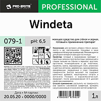 Средство для мытья зеркал и стекол Pro-Brite Windeta 1 л (готовое к применению средство)