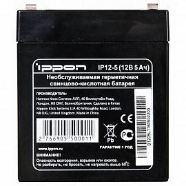 Батарея для ИБП Ippon IP12-5 12V 5Ah