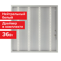 Светильник светодиодный с драйвером, нейтральный белый, АРМСТРОНГ SONNEN ЭКО, 4000 K, 595х595х19 мм, 36 Вт, прозрачный, 237152