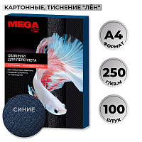 Обложки для переплета картонные Promega office A4 250 г/кв.м синие текстура лен (100 штук в упаковке)