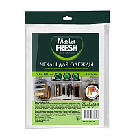 Чехол для одежды Master Fresh прозрачный 140x60 см 3 штуки в упаковке (С0006509)