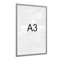 Рамка магнитная А3 Attache серая для металлических поверхностей (5 штук в упаковке)