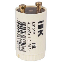 Стартер для люминесцентных ламп IEK LS151M (25 штук в упаковке, LLD151-LS-22)