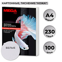 Обложки для переплета картонные Promega office А4 230 г/кв.м белые текстура кожа (100 штук в упаковке)