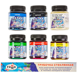 Краски по ткани ГАММА "Батик-Хобби", 5 цветов по 70 мл, в баночках, стеклянная трубочка, 251004 фото Краски по ткани ГАММА "Батик-Хобби", 5 цветов по 70 мл, в баночках, стеклянная трубочка, 251004