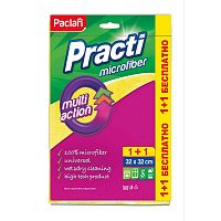Салфетки хозяйственные Paclan Practi микрофибра 32x32 см 250 г/кв.м бежевые 2 штуки в упаковке