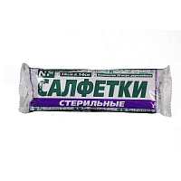 Салфетка марлевая стерильная NF КОМПЛЕКТ 20 шт., 2 слоя, 16х14 см, плотность 28 (±2) г/м2