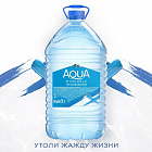 Вода питьевая Aqua Minerale негазированная 5 л (4 штуки в упаковке) Фото 1