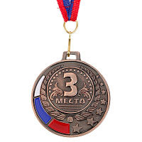 Медаль 3 место Бронза металлическая с лентой Триколор 1652994 (диаметр 5 см)