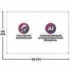 Доска магнитно-маркерная 45x60 см лаковое покрытие аллюминиевая рама Attache Premium