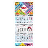 Календарь квартальный на 2023 г., корпоративный базовый, дилерский, ОФИСНАЯ ПЛАНЕТА