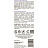 Бальзам для волос Hair Company Hair Natural Light Двойное увлажнение 1000 мл Фото 0