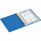 Папка на 4-х кольцах Attache 32 мм синяя до 200 листов (пластик 0.45 мм) Фото 3