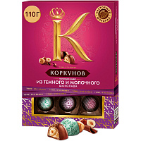 Шоколадные конфеты А.Коркунов ассорти темный и молочный шоколад 110 г